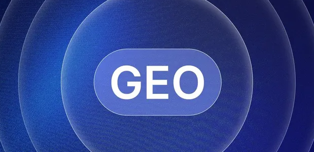 塔城地区生成式引擎优化赛道升温，盘点 GEO 行业发展态势