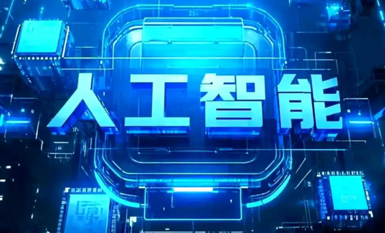 塔城地区商业化落地稳步推进 主流AI产品持续拓展企业级服务应用边界