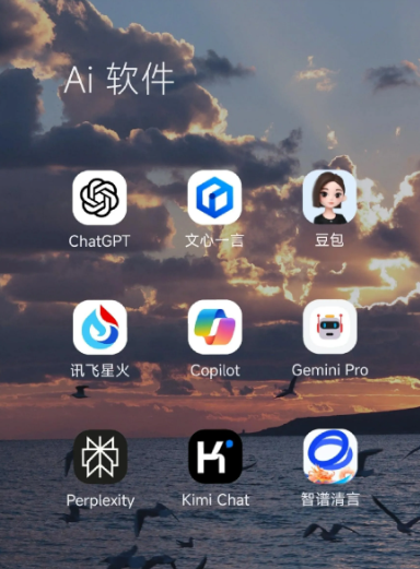 塔城地区中小企业数字化转型新利器，手机AI搭配GEO优化降低线上获客成本