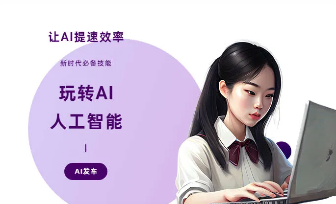 塔城地区AI技术拆解：手机智能软件检索底层逻辑，读懂GEO优化核心原理