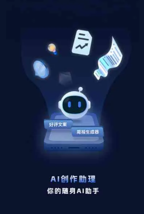 塔城地区工业制造行业专属GEO优化方案，依托手机AI挖掘精准采购客源