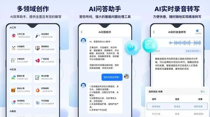 塔城地区告别SEO同质化内卷，GEO优化开启AI营销新赛道
