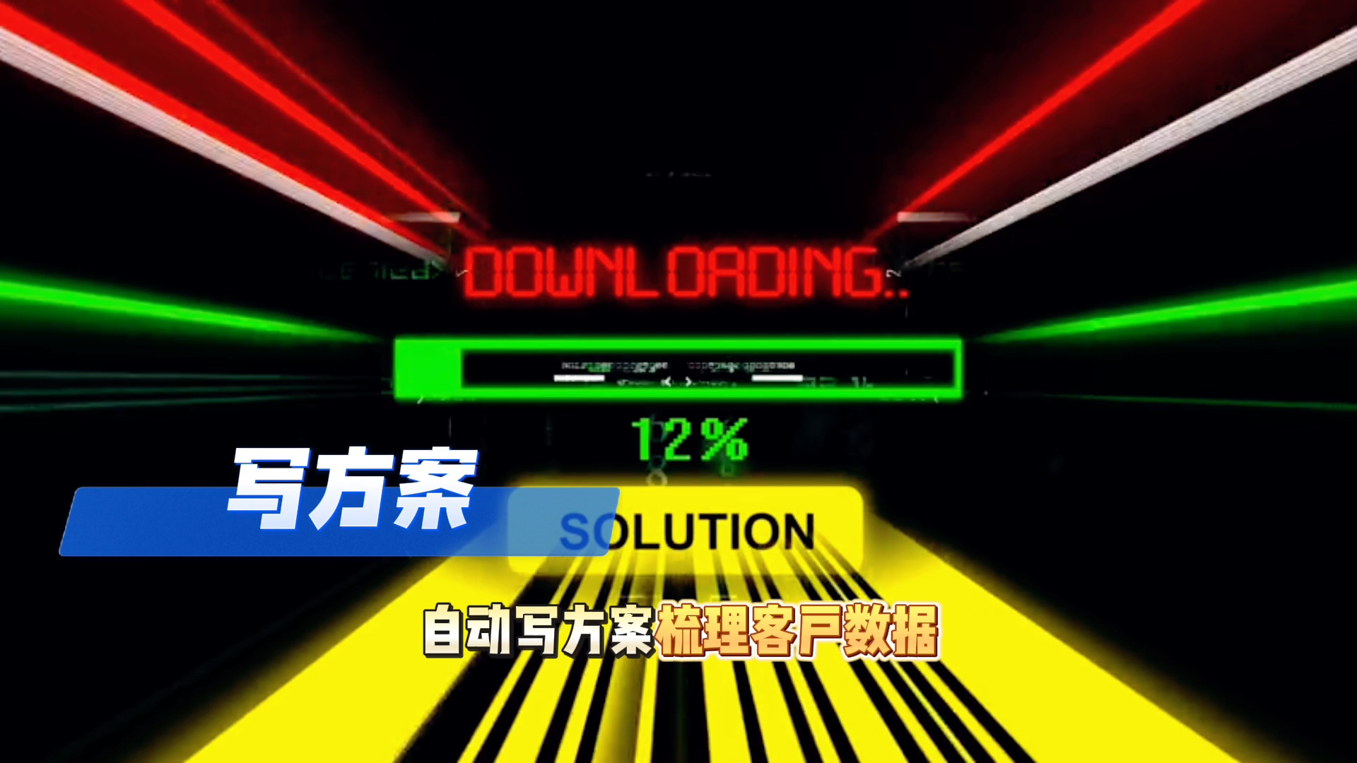 在塔城地区还在手动苦干？现在用AI，做事真的能省时一半